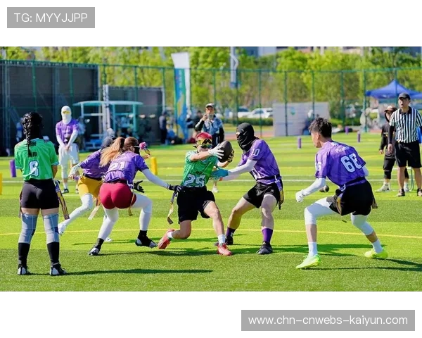 腰旗橄榄球规则适应性调整，减少冲撞保障参与度