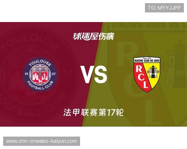 法甲单轮17人伤停，密集赛程引发球员健康危机