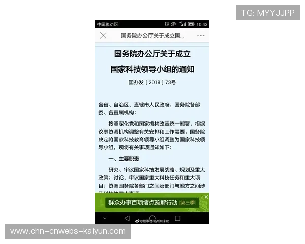 财务控制委员会审查俱乐部财政,里昂上诉成功避免降级 财务控制委员会审查俱乐部财政,里昂上诉成功避免降级